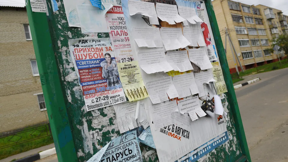 Фото: медиасток.рф