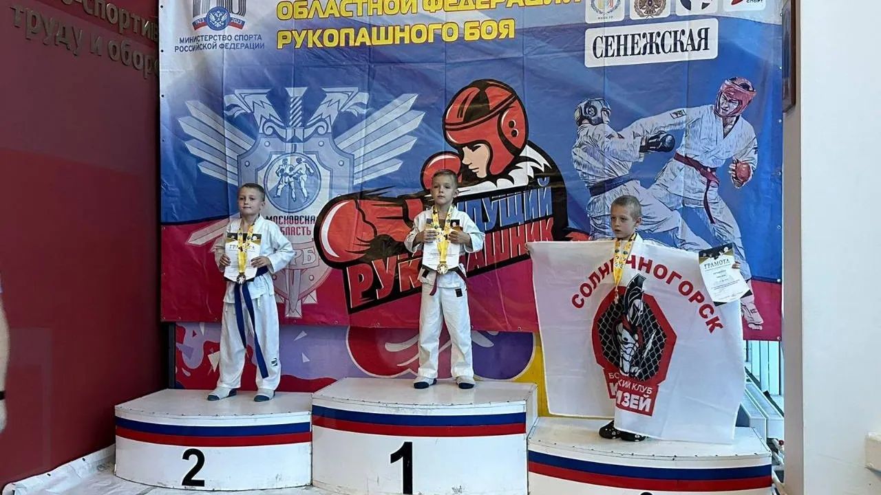 Фото: пресс-служба Администрации г.о. Котельники