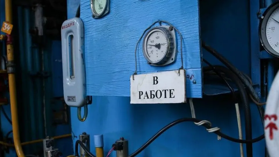 Фото: Министерство жилищно-коммунального хозяйства Московской области