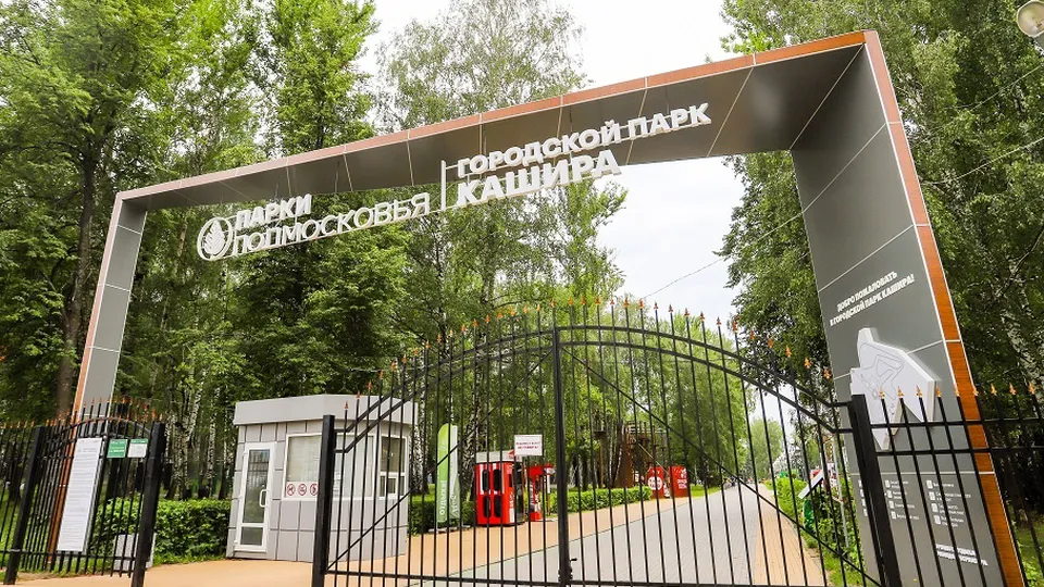 Фото: пресс-служба администрации г.о. Кашира