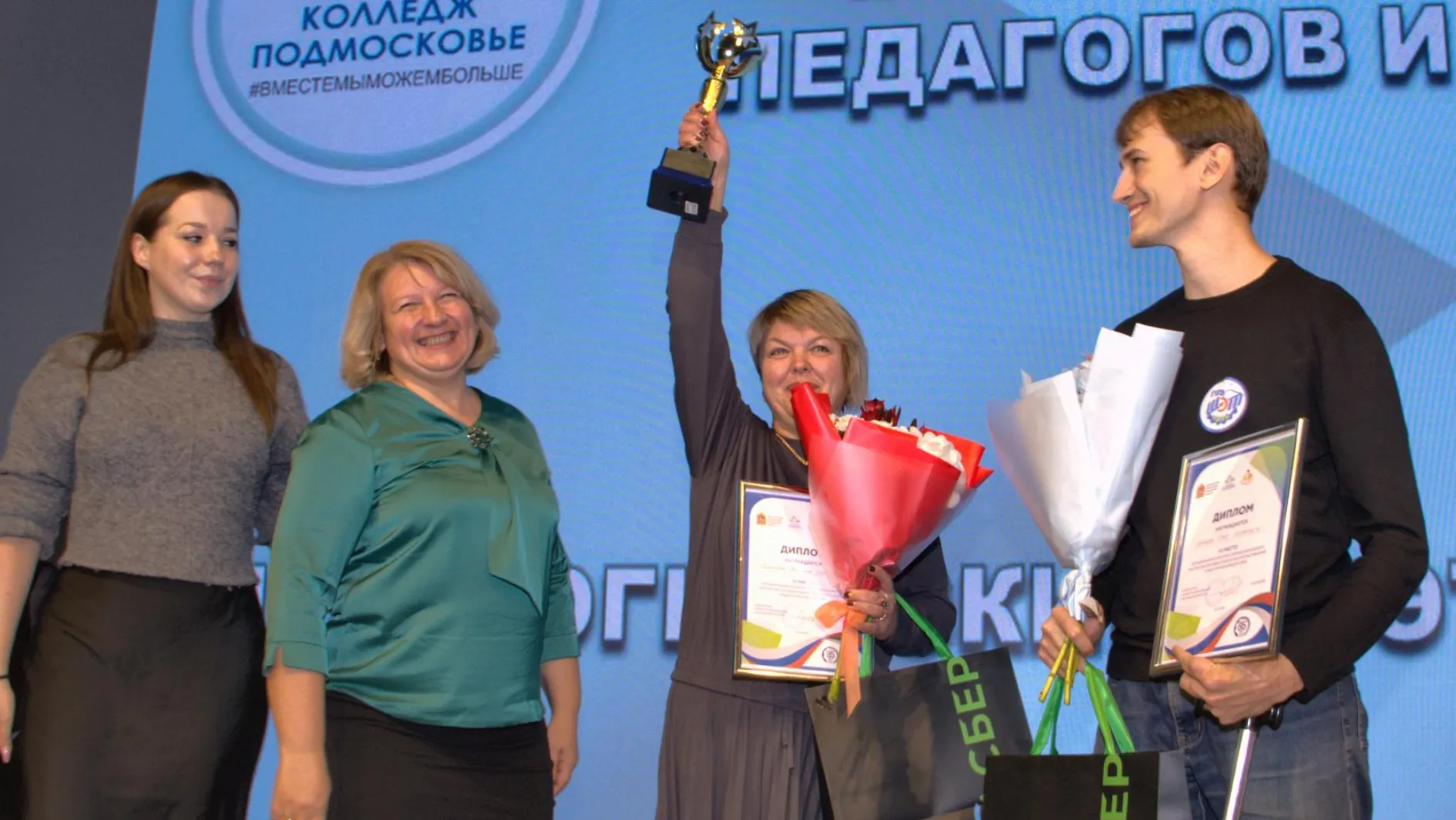 Фото: Шатурский энергетический техникум