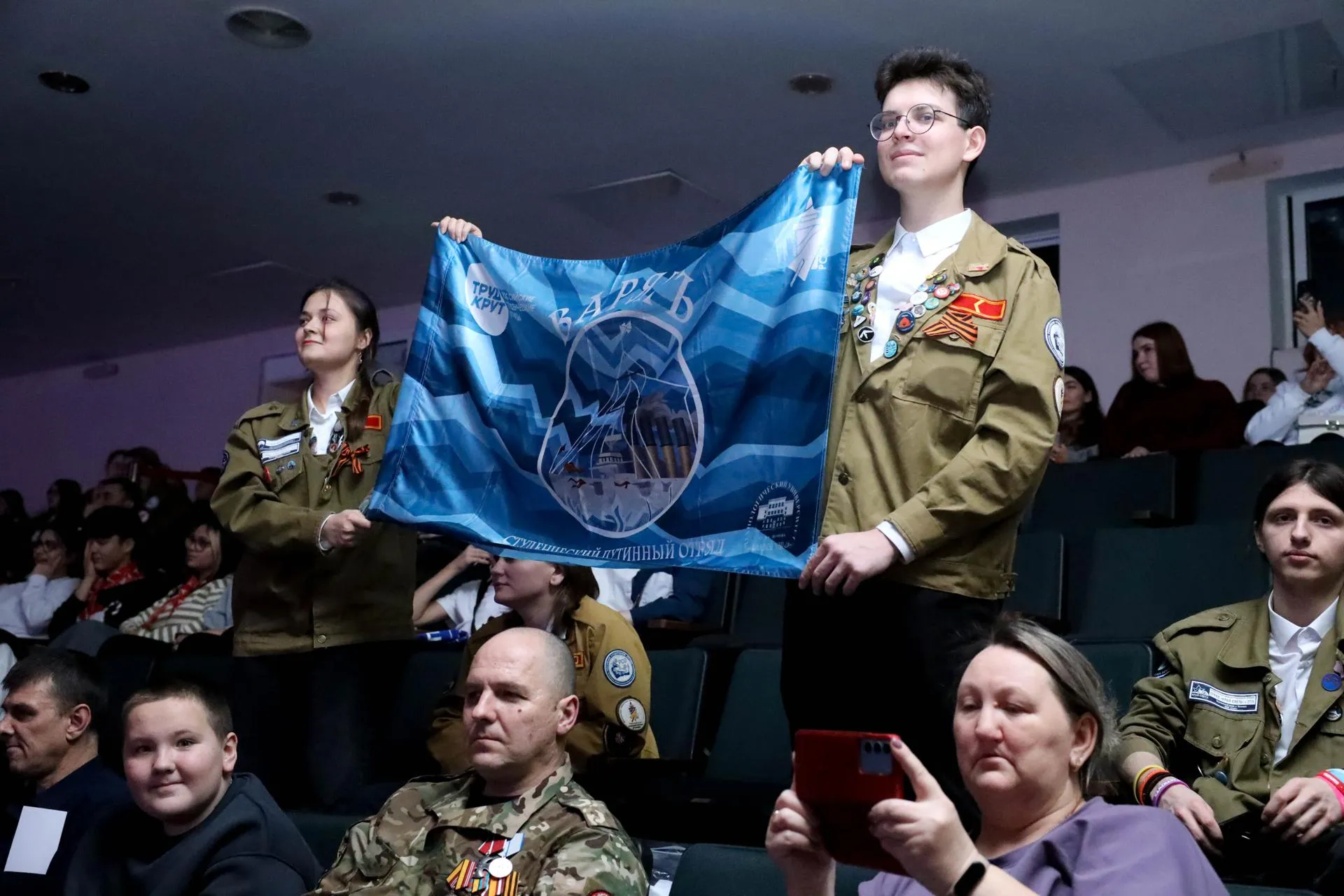 Министерство информации и молодежной политики Московской области