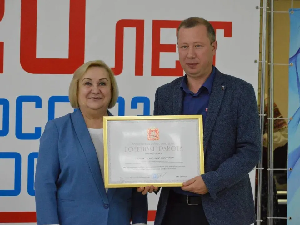 Фото: пресс-служба администрации Можайского м.о.