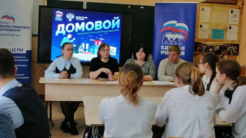 Фото: Министерство образования МО