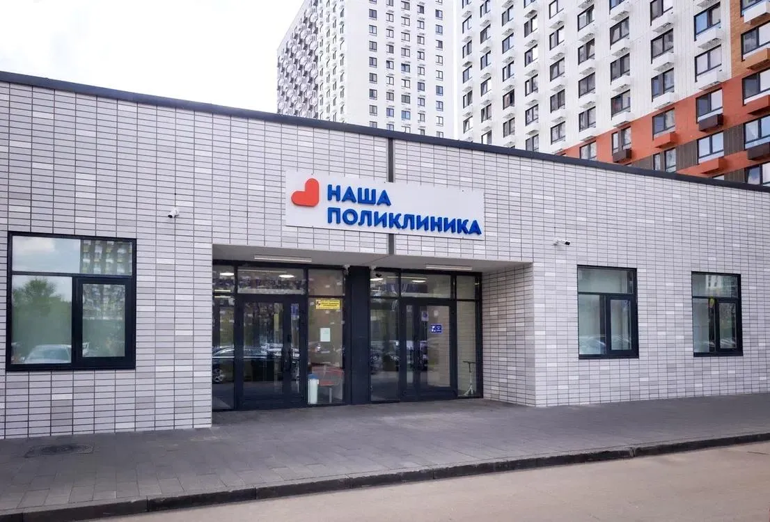 Фото: МОЦОМД