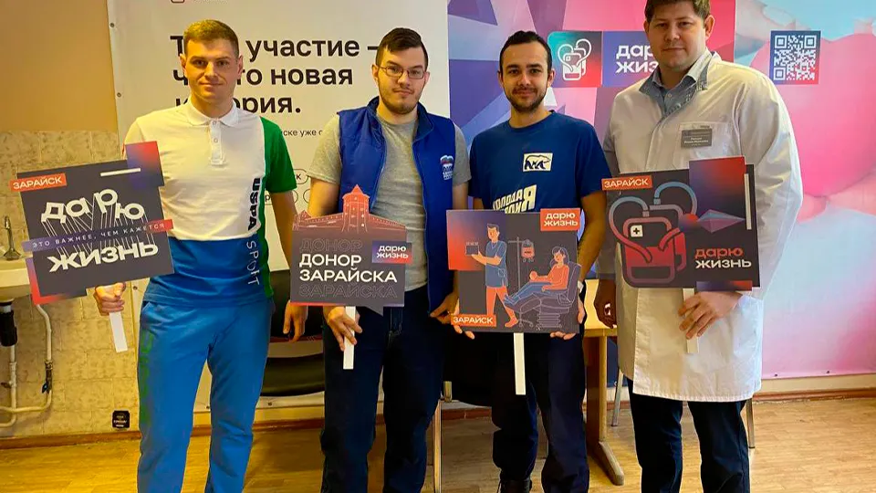 Фото: МГЕР м.о. Зарайск