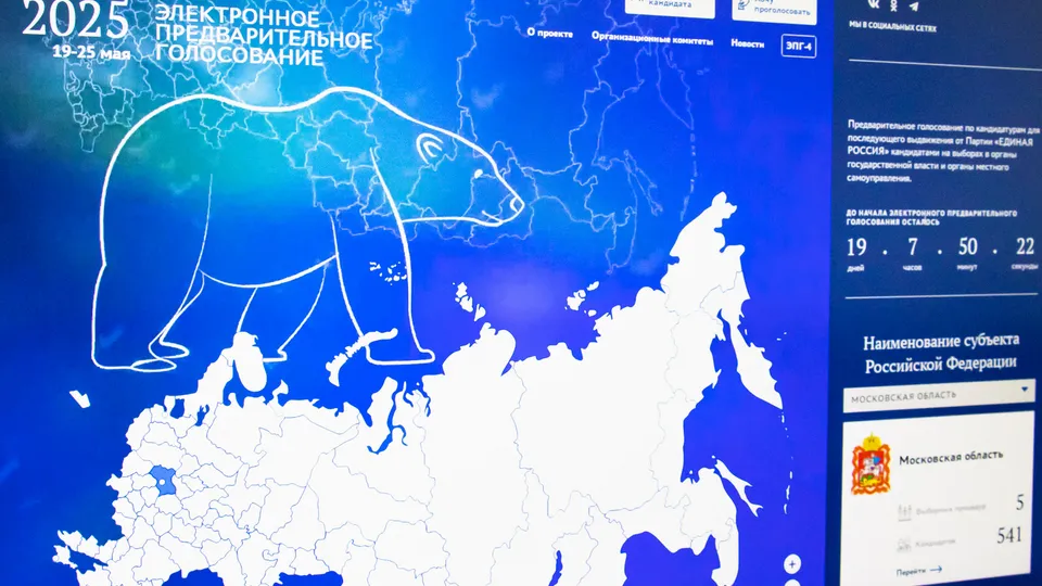 Фото: пресс-служба МОРО партии «Единая Россия»