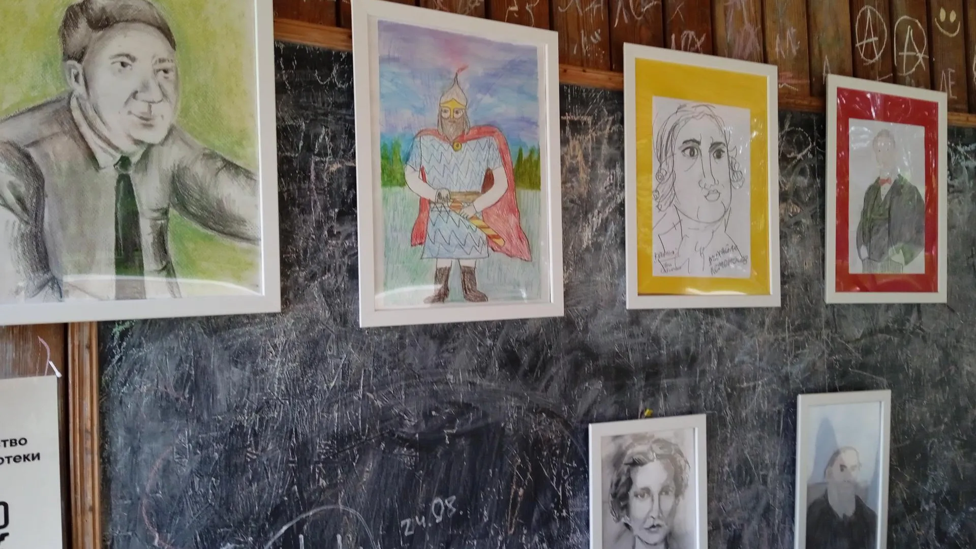 предоставлено Юлией Полуэктовой-Жежерей