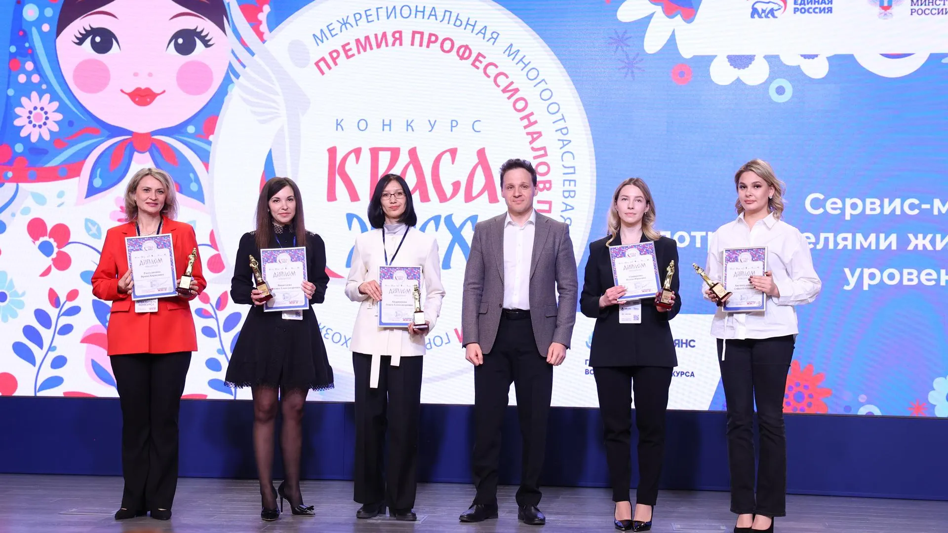 пресс-служба проекта Школа ЖКХ