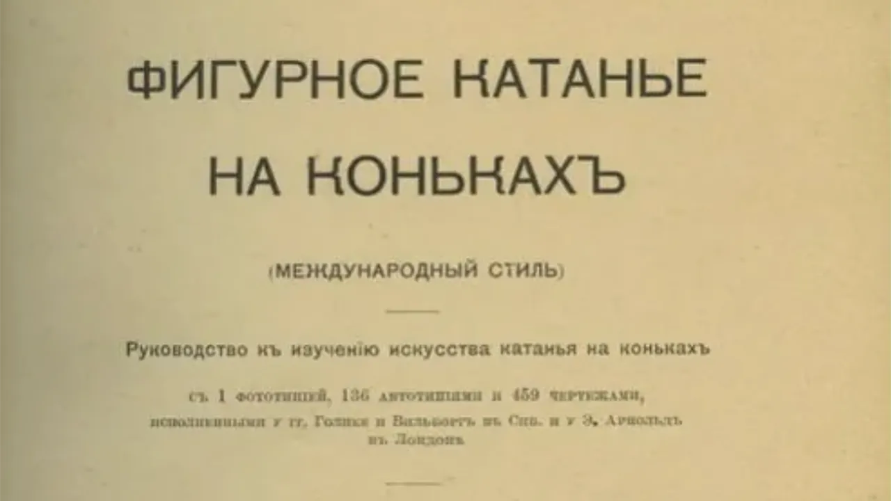 городская доска объявлений