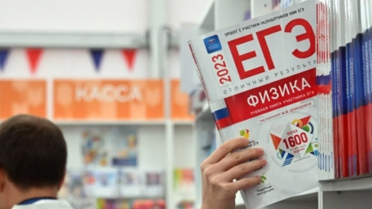 ЕГЭ не будут переводить в онлайн-режим в ближайшие пять лет