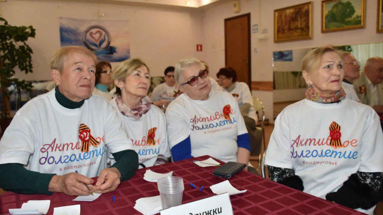 Фото: Министерство социального развития Московской области