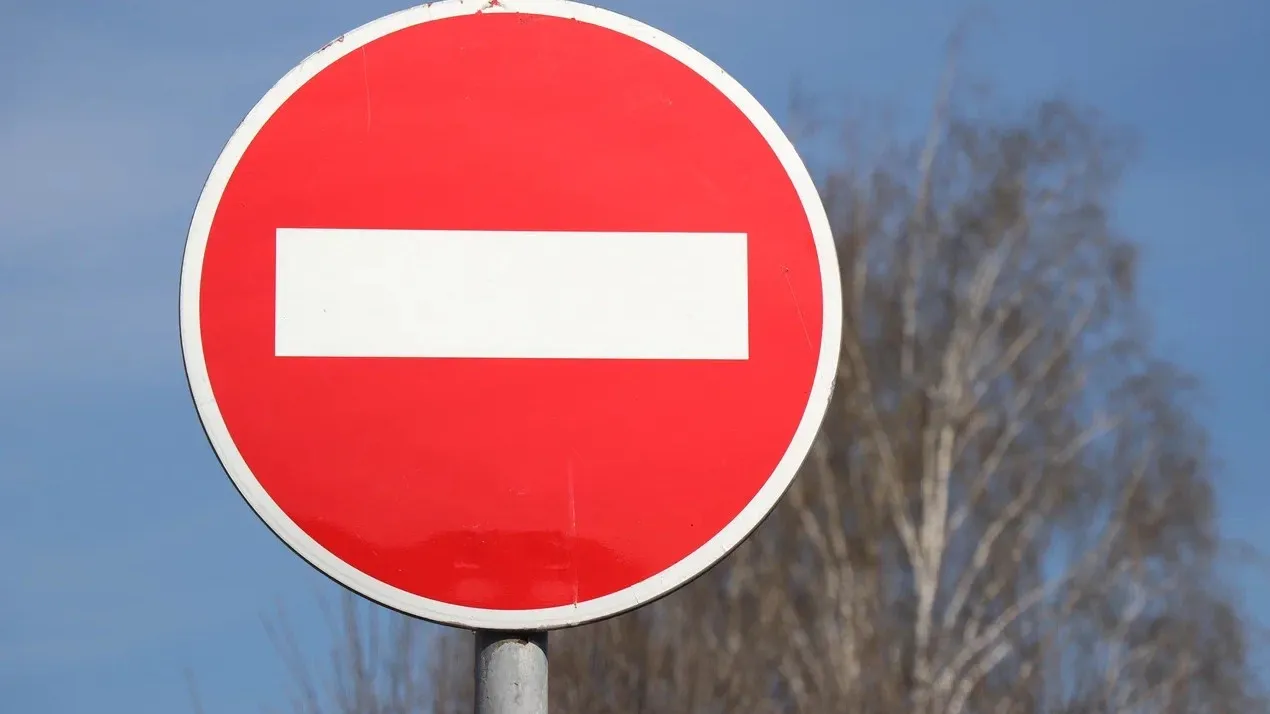 Фото: Regions/Василий Тремасов