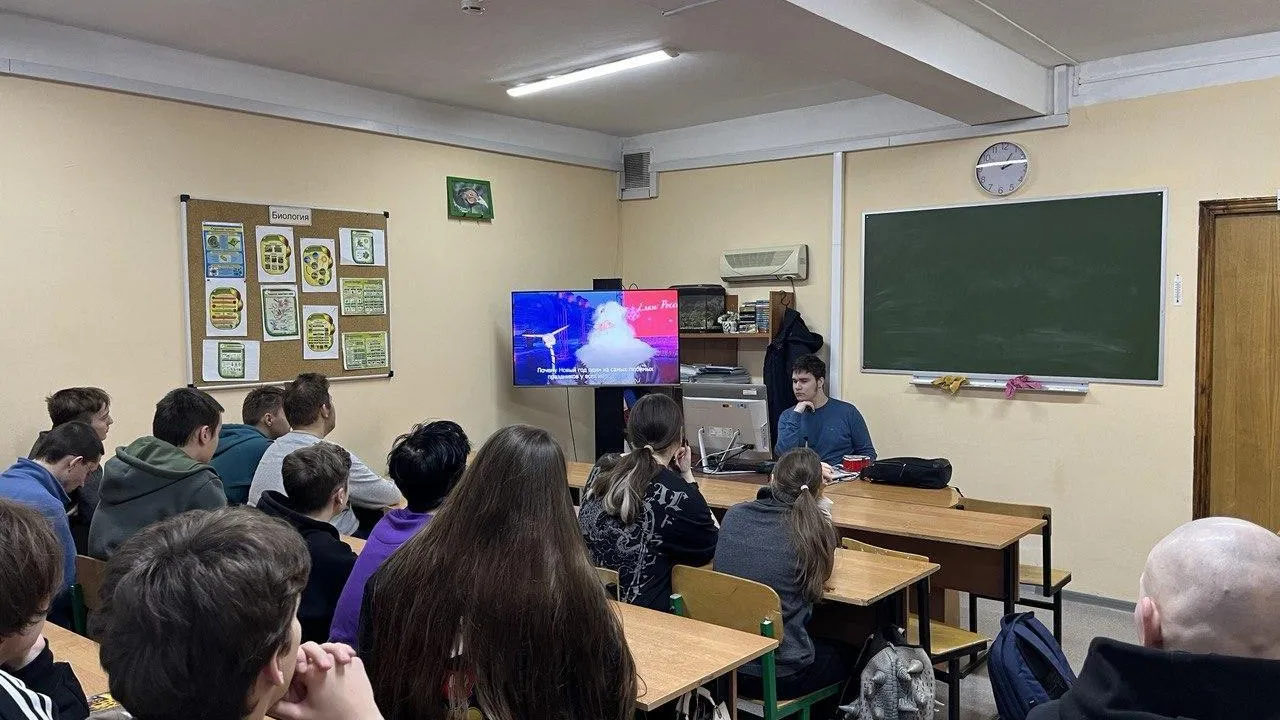 Министерство образования Московской области