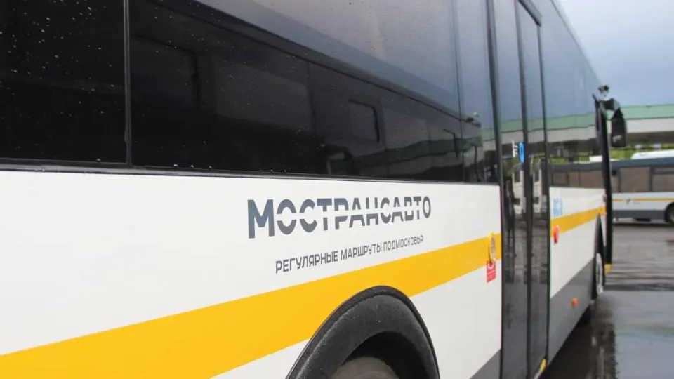 Фото: пресс-служба Министерства транспорта и дорожной инфраструктуры Московской области