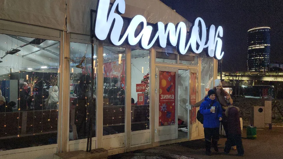 Фото: МедиаБанк Подмосковья/Кристина Ларина