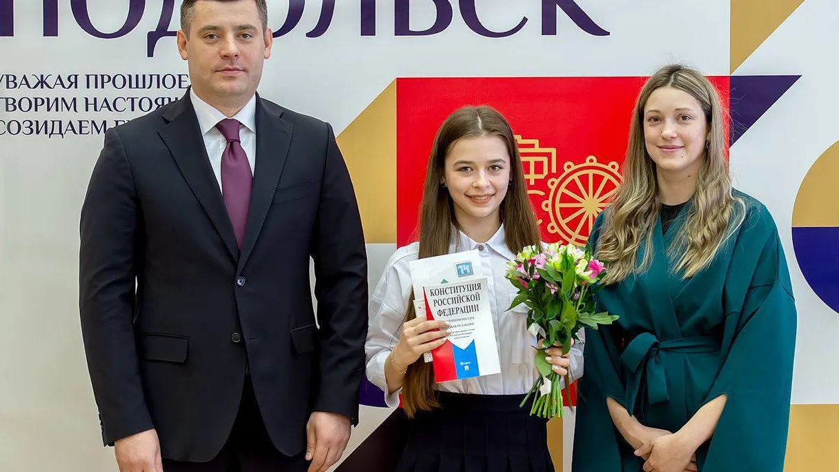 Фото: пресс-служба администрации г.о. Подольск