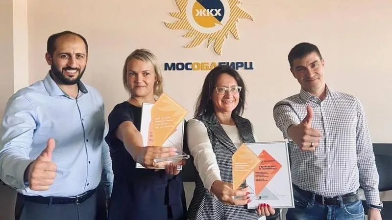 Бронницы и Серпухов стали лучшими управлениями МосОблЕИРЦ
