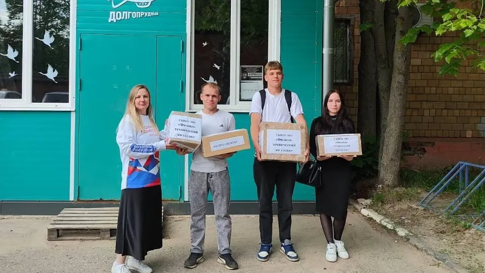 Фото: пресс-служба администрации г.о. Долгопрудный