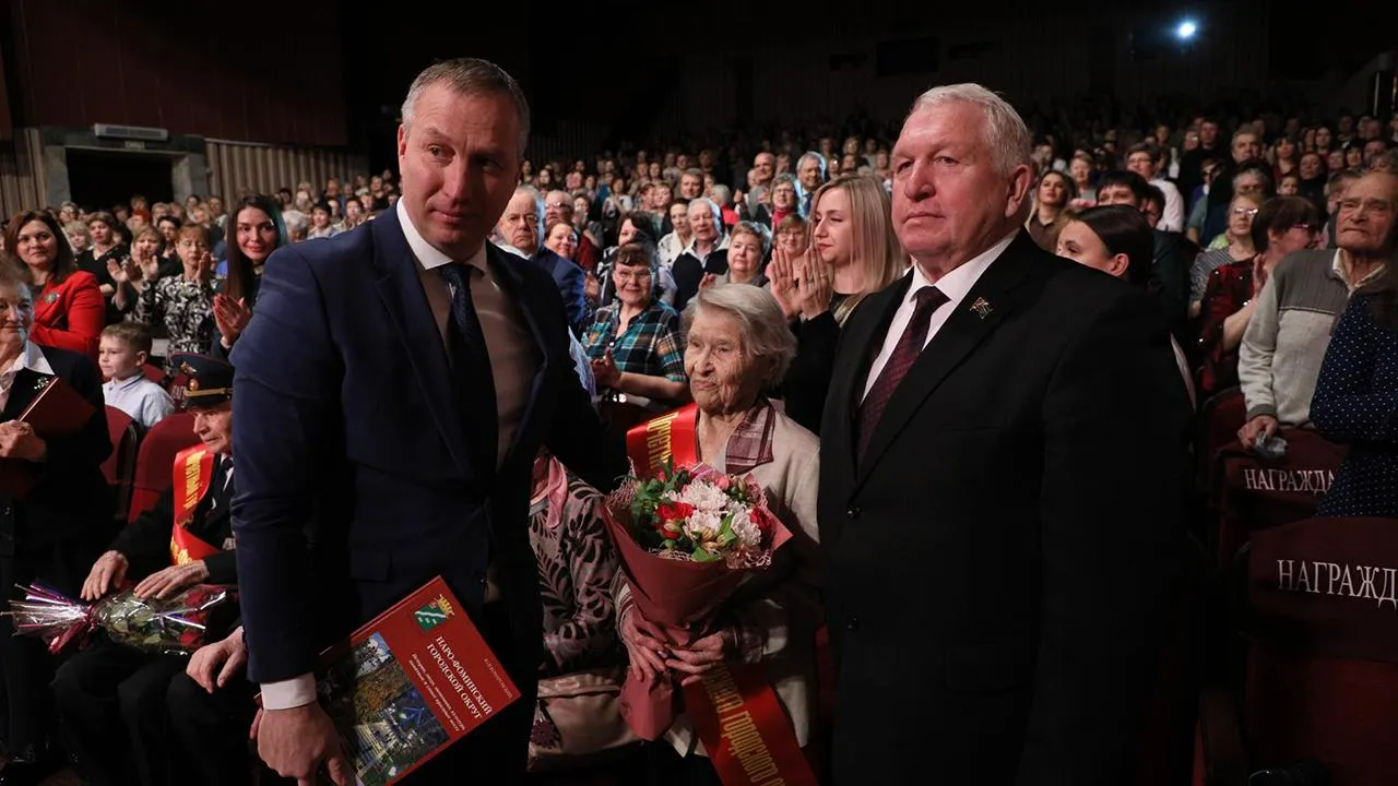 Пресс-служба администрации Наро-Фоминского г. о.