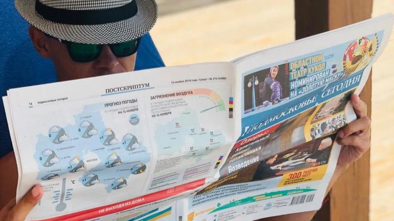 REGIONS/Илья Попов