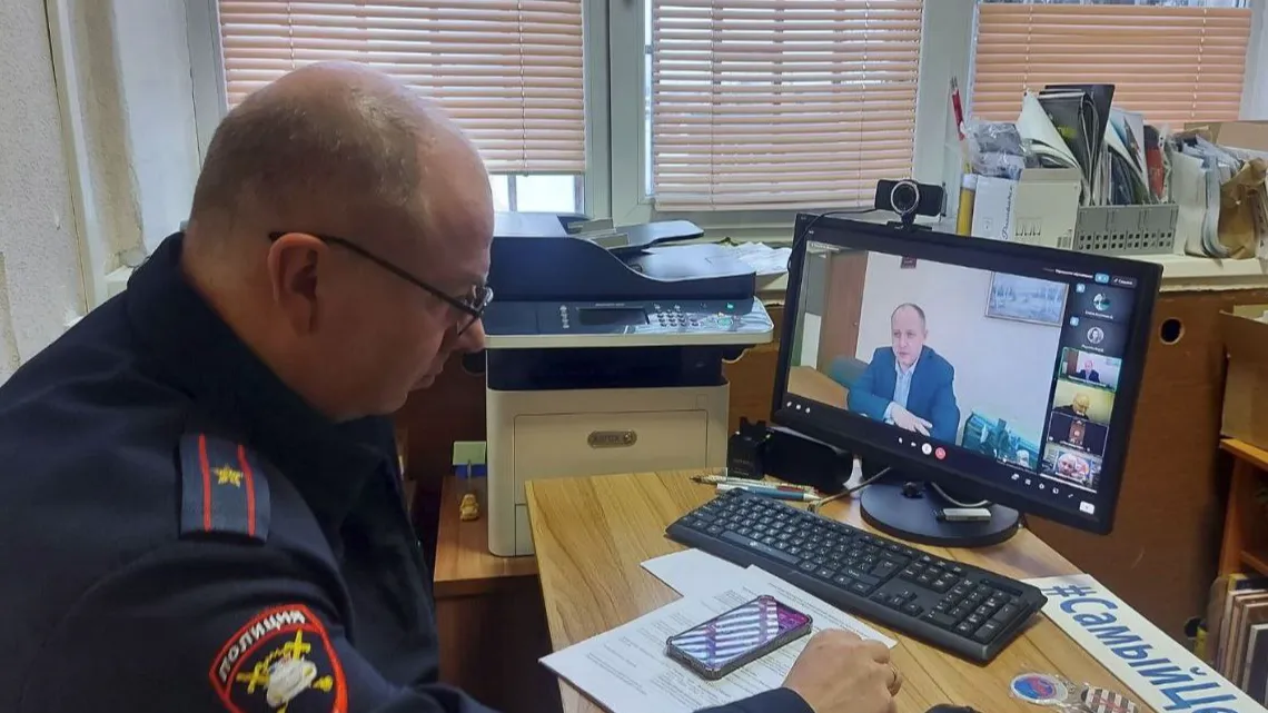 ГУ МВД России по Московской области