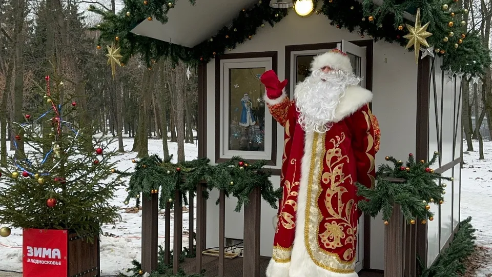 Фото: пресс-служба администрации г.о. Коломна