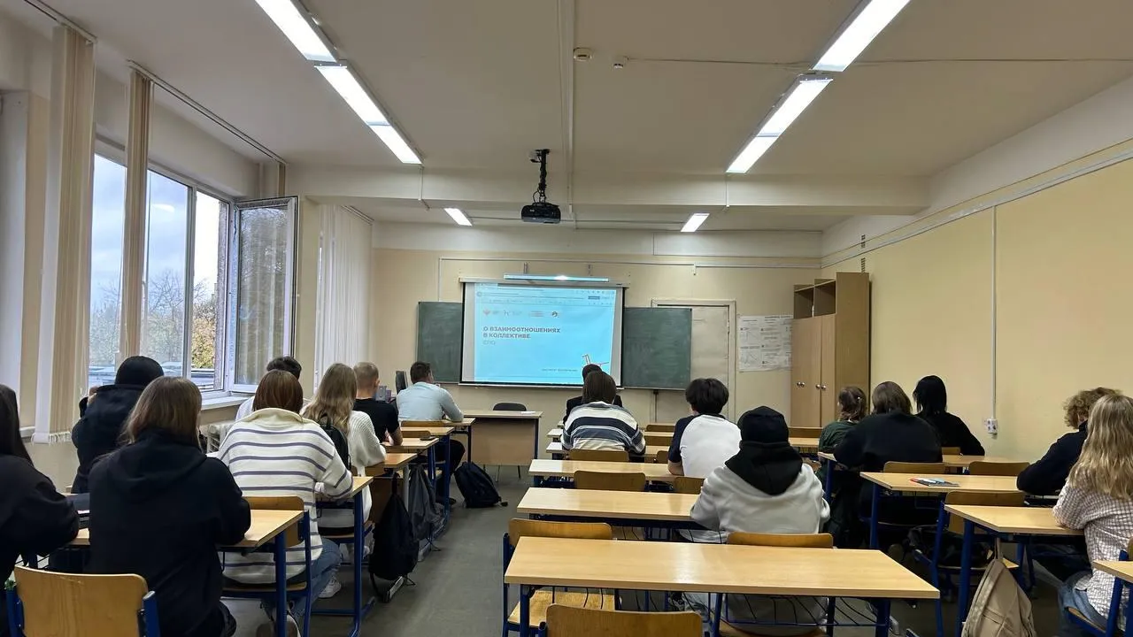 Министерство образования Московской области