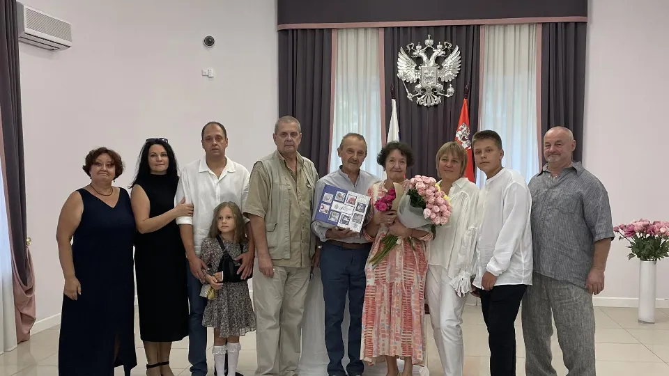Фото: ЗАГС Пушкинского городского округа