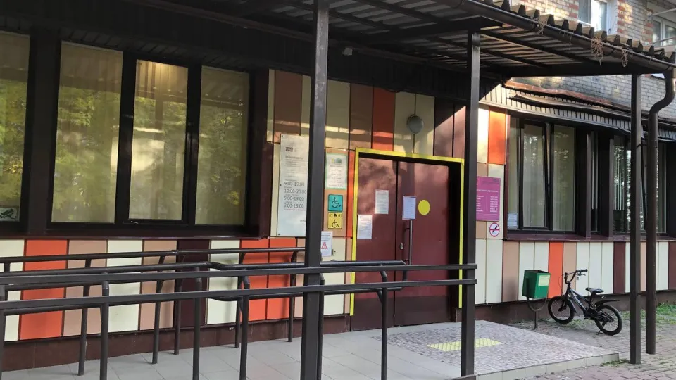 Фото: МФЦ г.о. Чехов