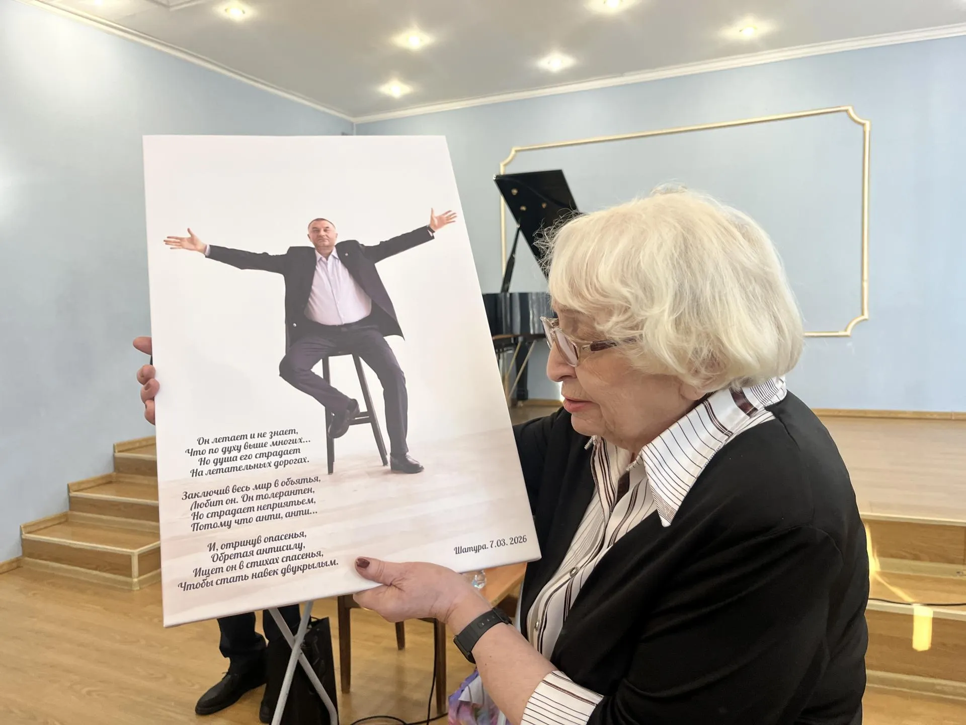 МедиаБанк Подмосковья/Ангелина Стельмух