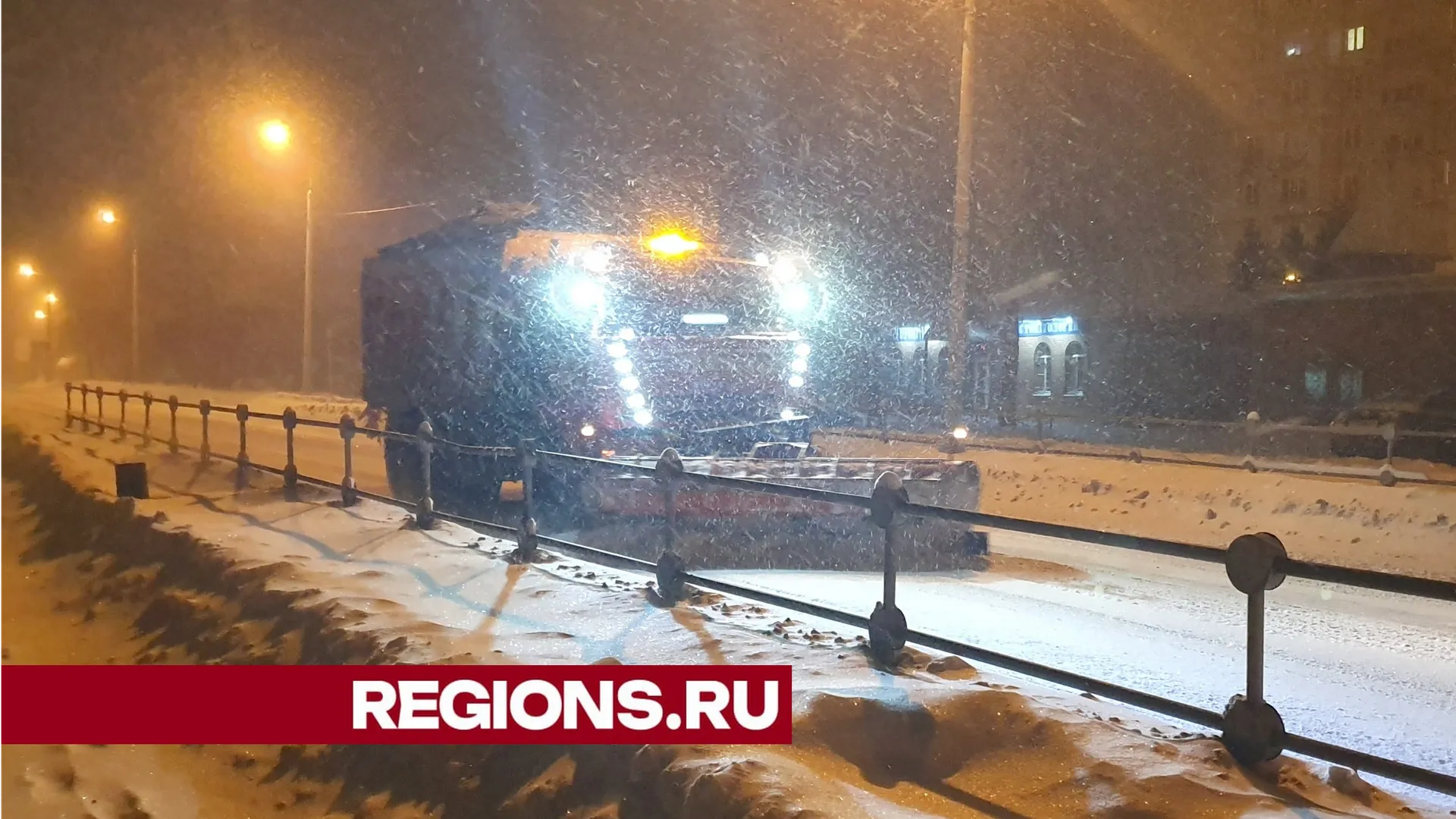 Фото Александра Дрожжина