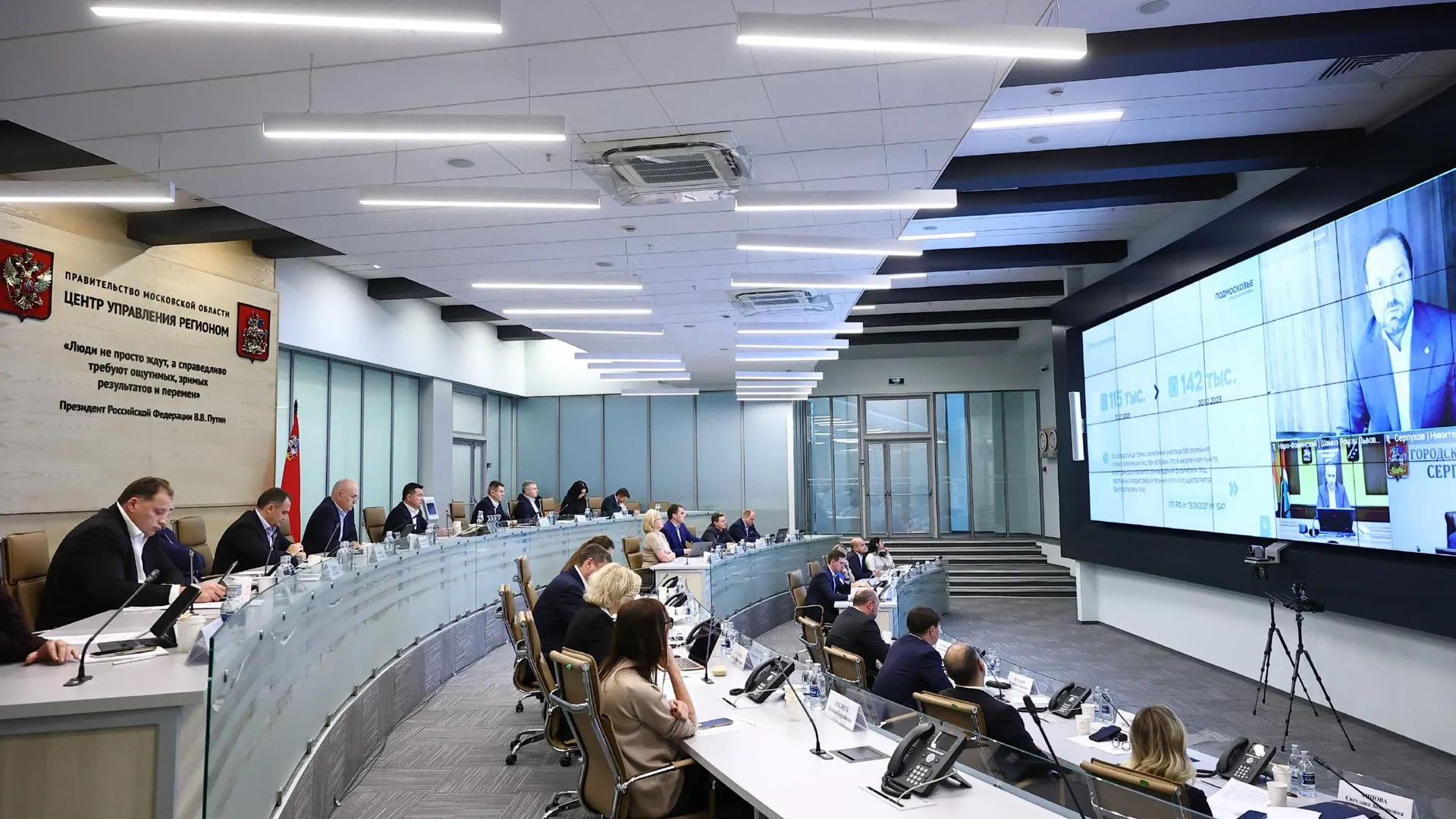Фото: пресс-служба губернатора Московской области