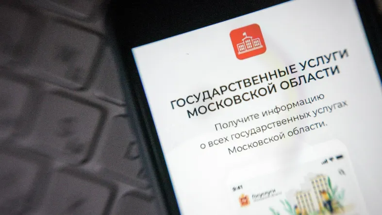 Фото: медиасток.рф