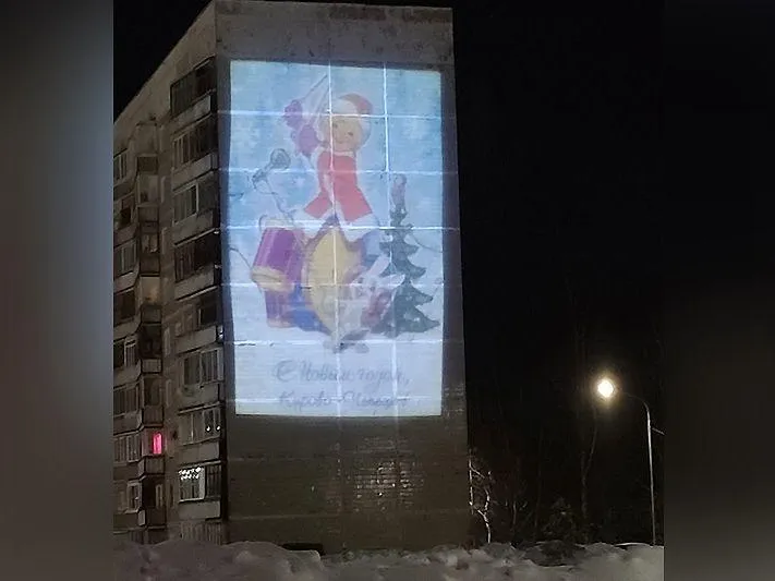 В Кирово-Чепецке придумали оригинальный способ поздравить соседей