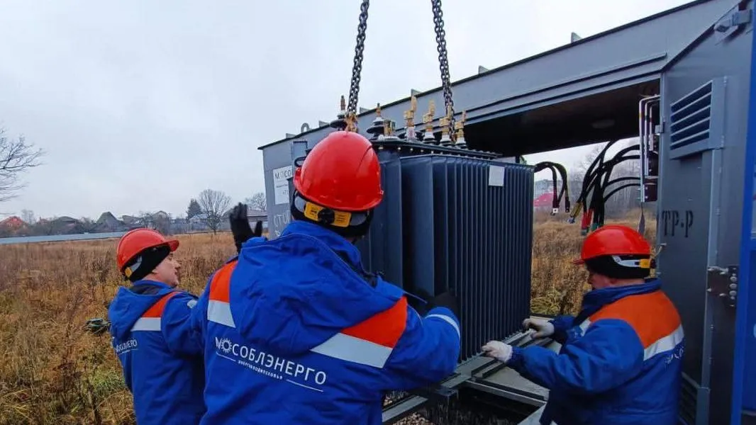 Мособлэнерго