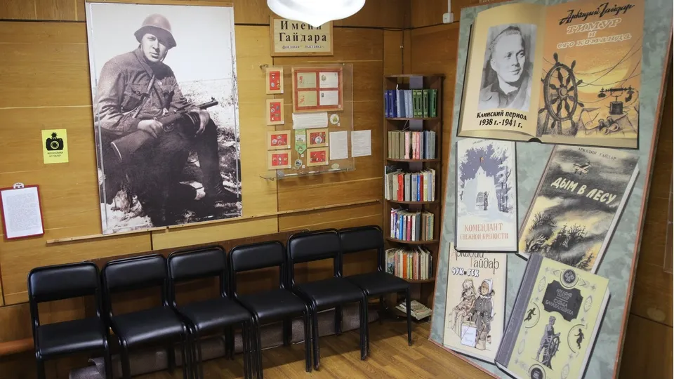 Фото: медиасток.рф