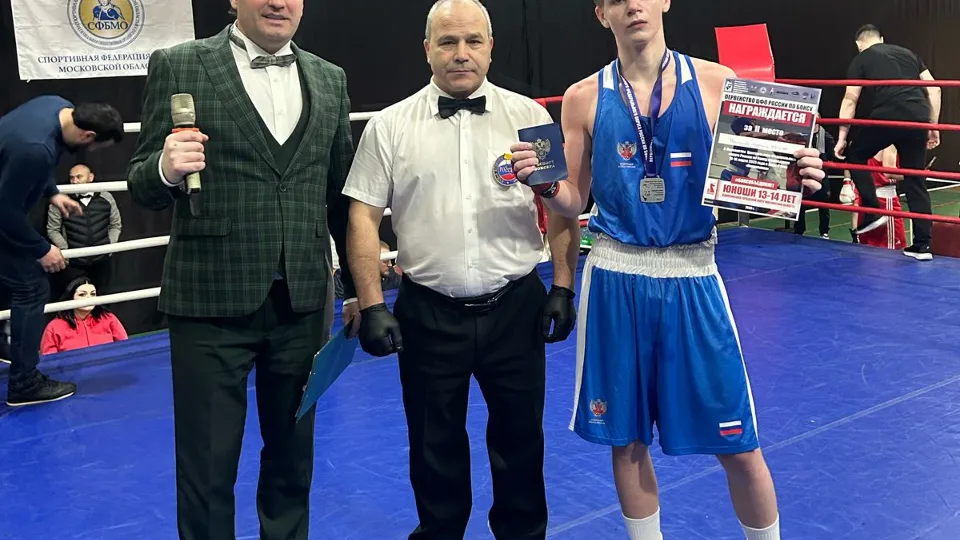 Фото: управление по физической культуре и спорту администрации г. о. Электросталь