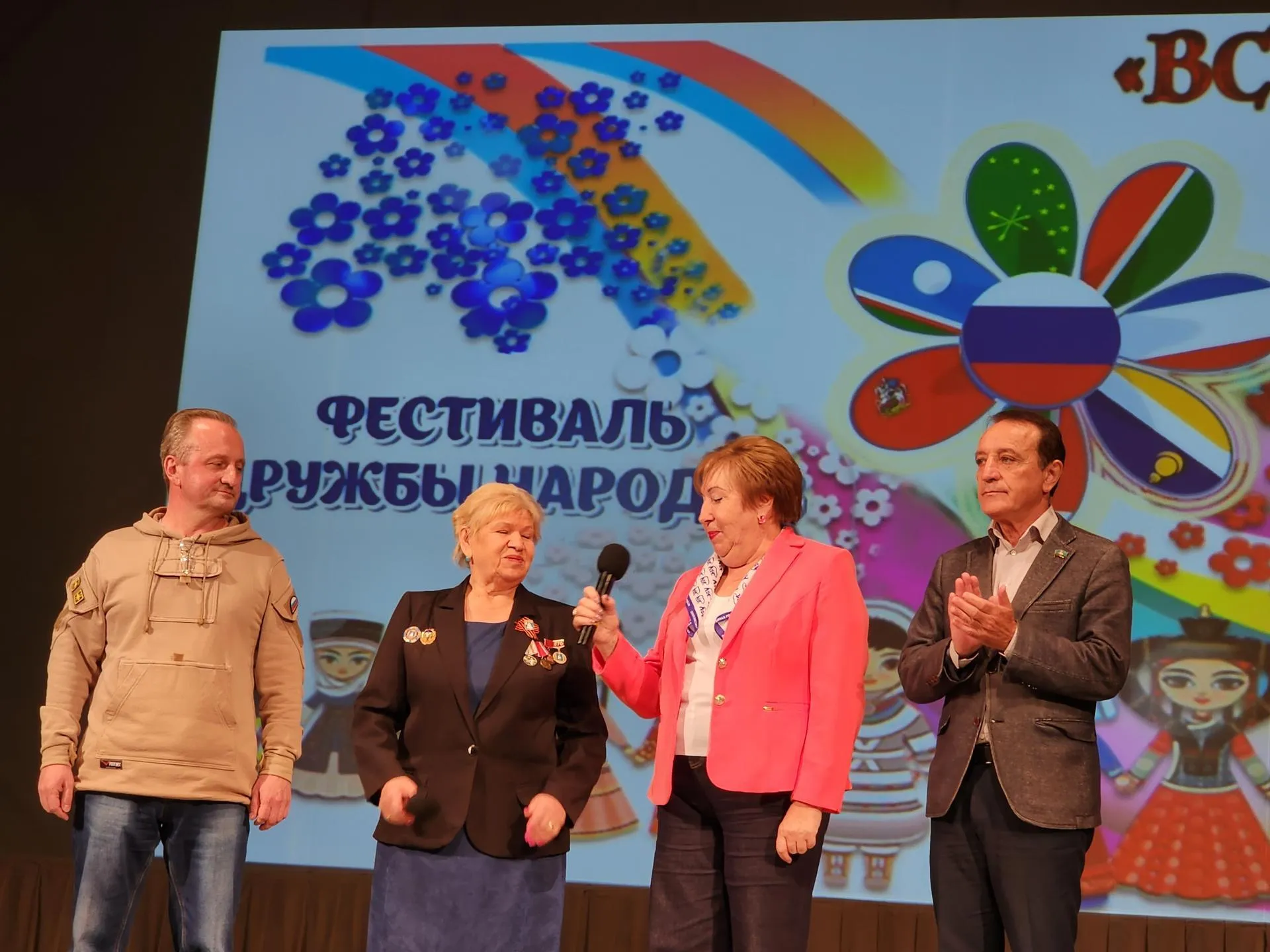 Фото: Хавива Фонина