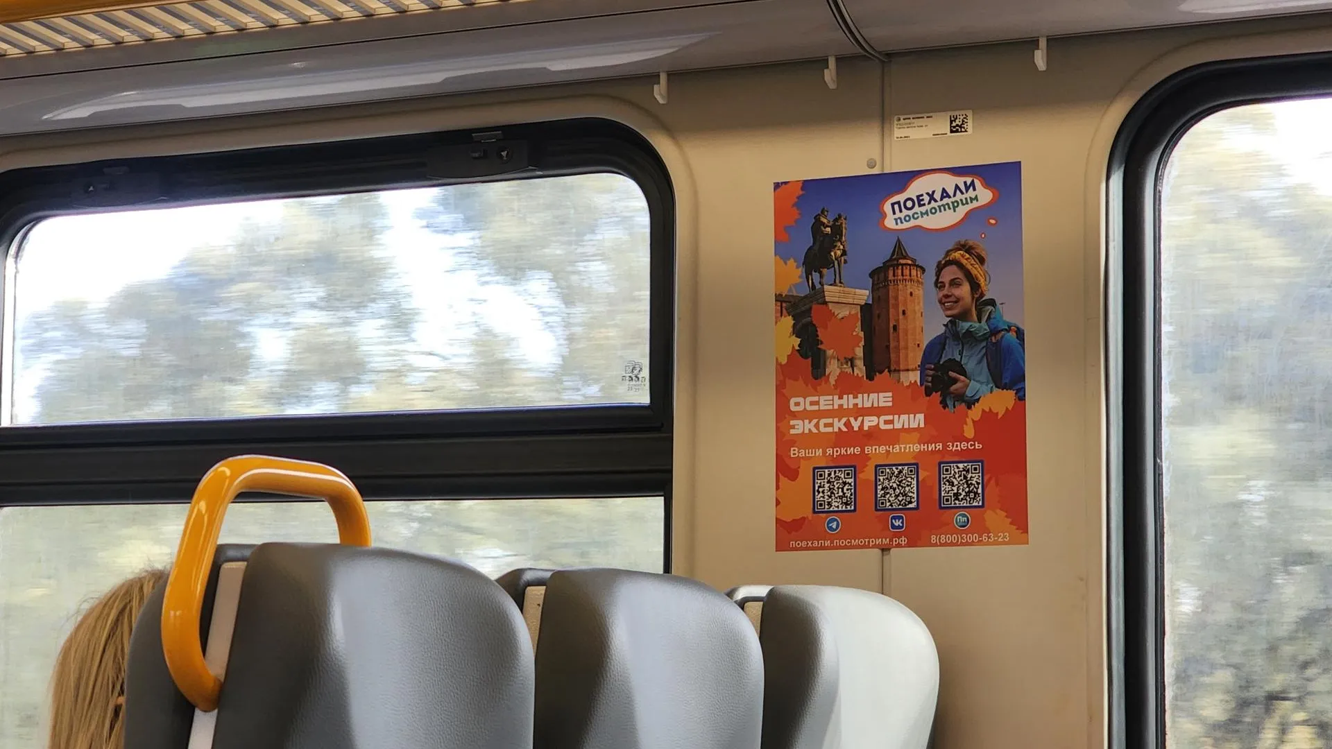 Фото: Марина Анисимова