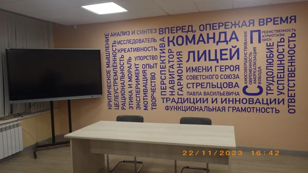 Фото: Главное контрольное управление Московской области