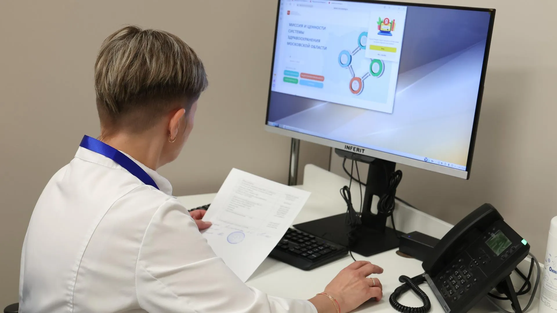 медиасток.рф