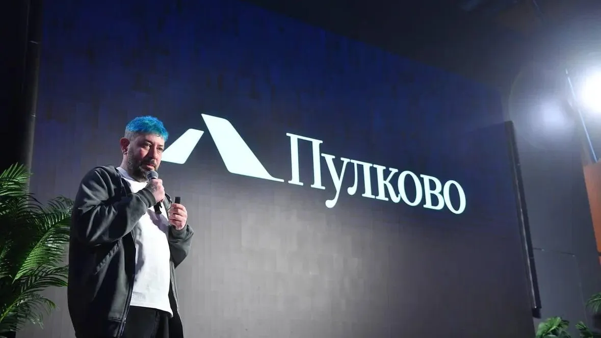 Аэропорт Пулково