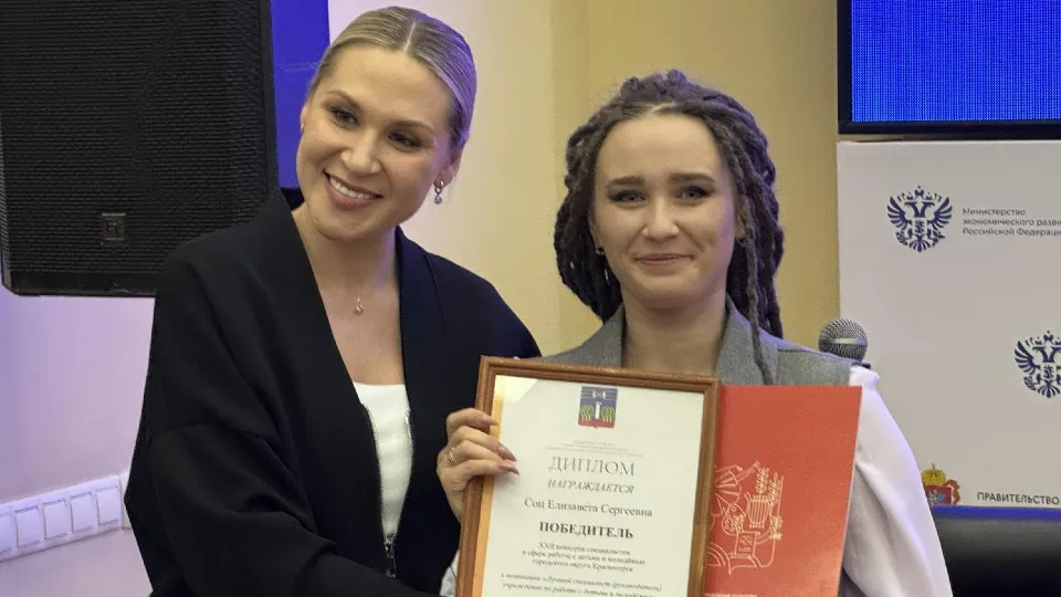 Фото: пресс-служба администрации г.о. Красногорск