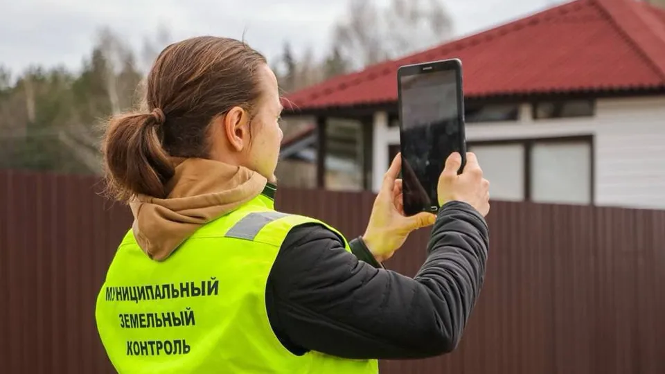 Фото: Министерство имущественных отношений МО