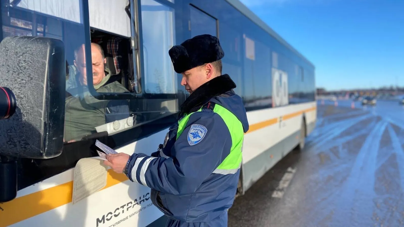 Фото: t.me/gibdd50mo