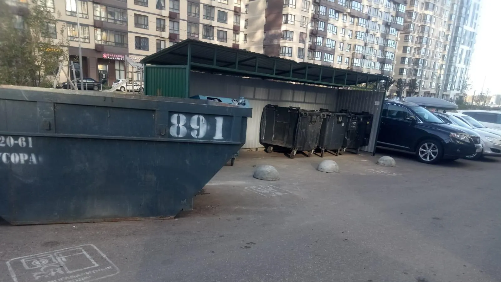 пресс-служба министерства жилищно-коммунального хозяйства Московской области