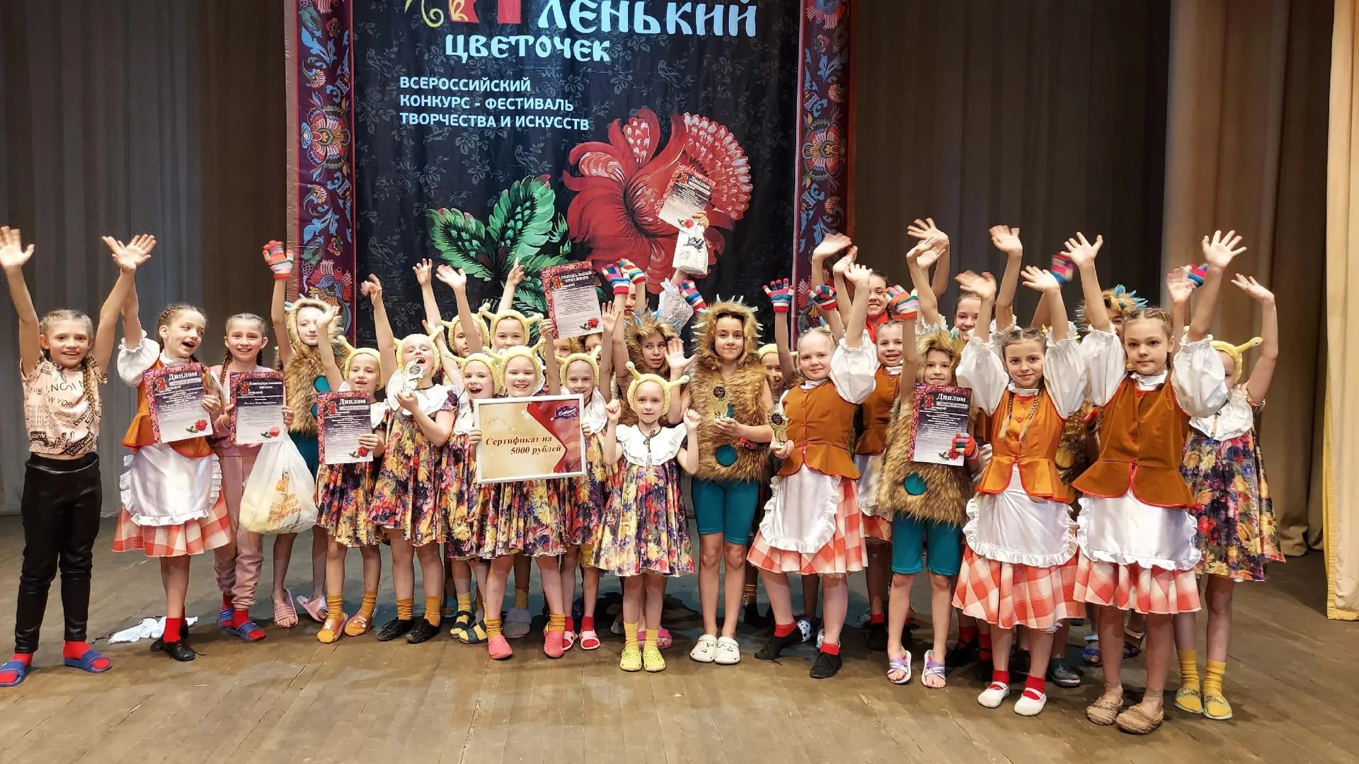 Фото: управление культуры и спорта администрации г.о. Егорьевск