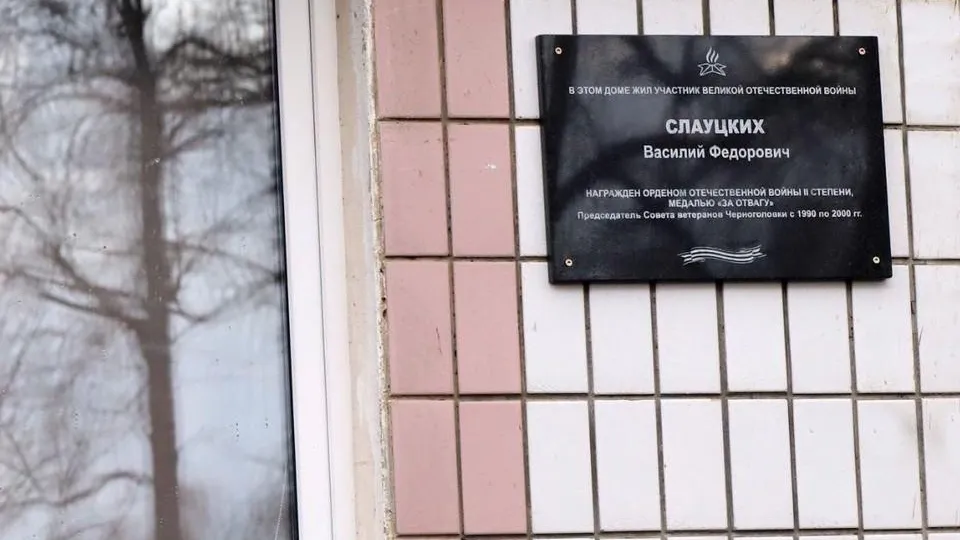 Пресс-служба администрации городского округа Черноголовка