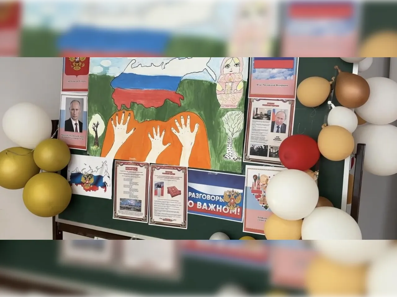 Фото: пресс-служба администрации г. о. Ленинский